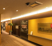 大阪ステーションシティ総合クリニック本部