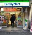 ファミリーマート 梅田角田町店