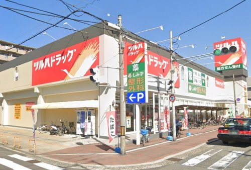 ツルハドラッグ大阪南住吉店の画像