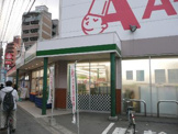 Aプライス　薬院店
