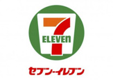 セブンイレブン 大阪日本橋東3丁目店