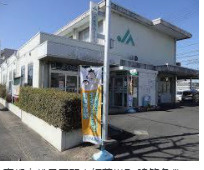 JA京都中央羽束師支店の画像1