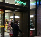 ファミリーマート 大阪ステーションシティ店