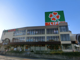 ライフ・鶴見店