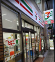 セブンイレブン 心斎橋駅前店