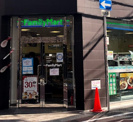ファミリーマート 鰻谷店