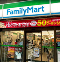 ファミリーマート 南船場三丁目店