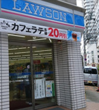 コンビニエンスストア ローソン 中央南船場一丁目店