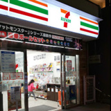コンビニエンスストア セブンイレブン 大阪南船場3丁目店