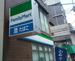 ファミリーマート 博労町一丁目店
