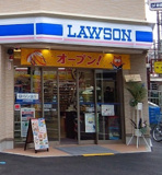 ローソン 大阪南船場一丁目店