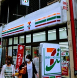 セブンイレブン 船場心斎橋筋店