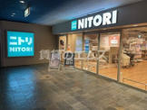 ニトリ キャナルシティ博多店