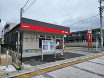御厨郵便局