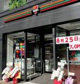 セブンイレブン 大阪今橋2丁目店