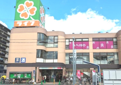 ライフ 出来島店の画像1