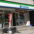 ファミリーマート 南本町店
