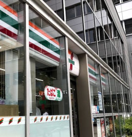 セブンイレブン 大阪堺筋本町駅前店の画像1