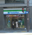 ファミリーマート 淡路町三丁目店