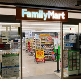 コンビニエンスストア ファミリーマート 大阪市役所店
