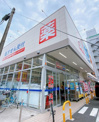 ウエルシア名古屋代官町店