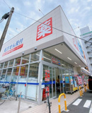 ウエルシア名古屋代官町店