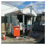 京都桂西口郵便局