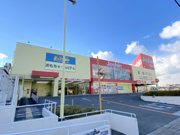 Joshin(ジョーシン) 狭山店の画像1
