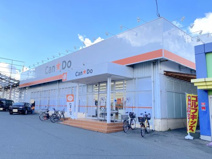 キャンドゥ池之原店