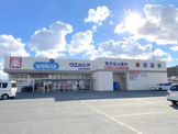 ウエルシア松原天美東店