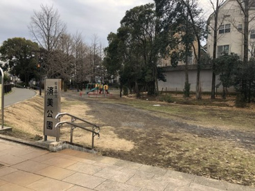 区立済美公園の画像1