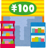 セリア 宮崎江平店