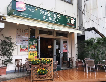 フレッシュネスバーガー千石駅前店の画像1