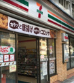 セブンイレブン 大阪西本町2丁目店