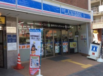ローソン 新狭山駅北口店