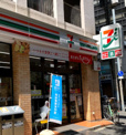 セブンイレブン 大阪江之子島1丁目店