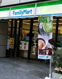 ファミリーマート K2土佐堀一丁目店