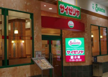 サイゼリヤ PIACITYふじみ野店