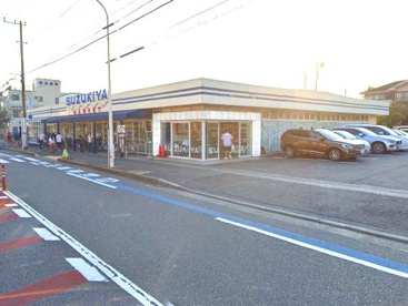 スズキヤ鵠沼店の画像1