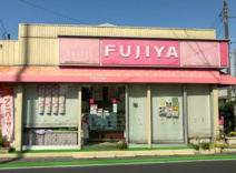 不二家 一本松駅前店