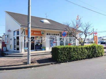 島田六合郵便局の画像1