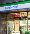 ファミリーマート 信濃橋店