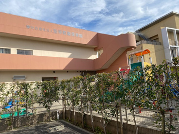 聖華町屋保育園の画像1