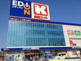 ワイモバイルエディオン高槻宮田店