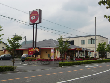 ガスト群馬町店の画像1