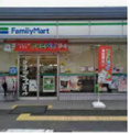 ファミリーマート 京都嵯峨広沢店