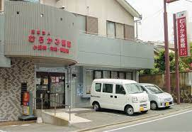 医療法人むらかみ医院の画像1