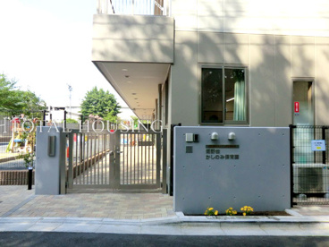 菊野台かしのみ保育園の画像1