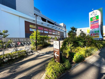 ライフ キテラタウン調布店の画像3