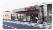 フレスコ洛西口駅店